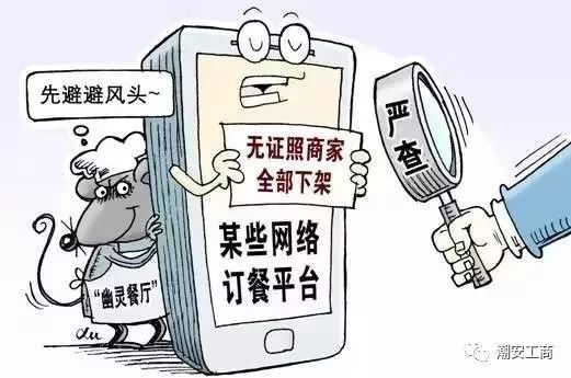 庵埠餐飲外賣(mài)經(jīng)營(yíng)者請(qǐng)注意 本月起施行的重要新規(guī)解析