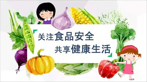 我為群眾辦實事 保障食品安全，網(wǎng)格員在行動——聚焦餐飲服務環(huán)節(jié)